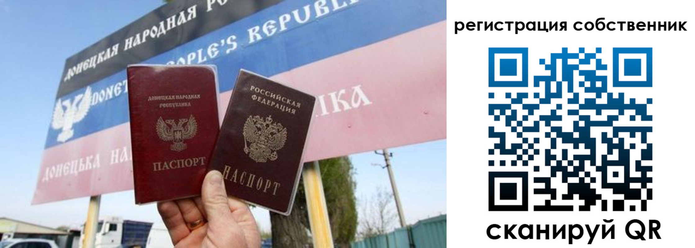 временная регистрация гарантия в Богучаре